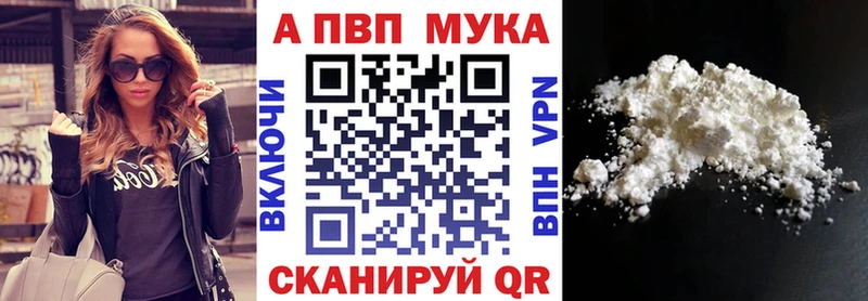 Альфа ПВП СК Бавлы