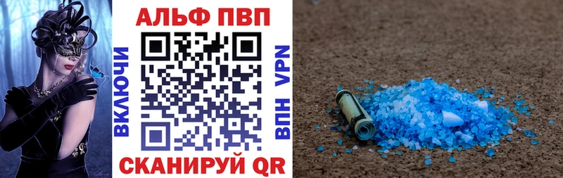 KRAKEN маркетплейс Бавлы Alfa_PVP Соль