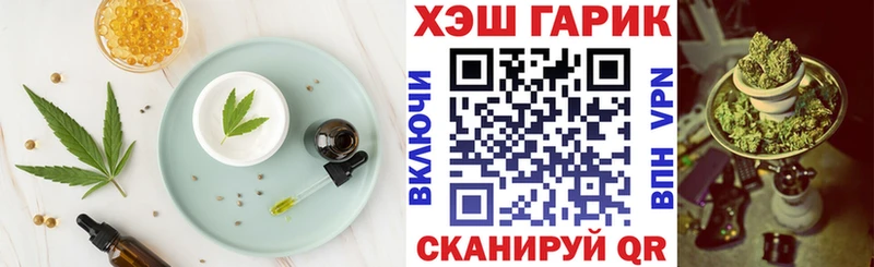 hydra   Бавлы  Cannafood конопля  наркота 