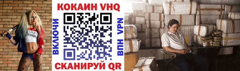 Кокаин Колумбийский Бавлы