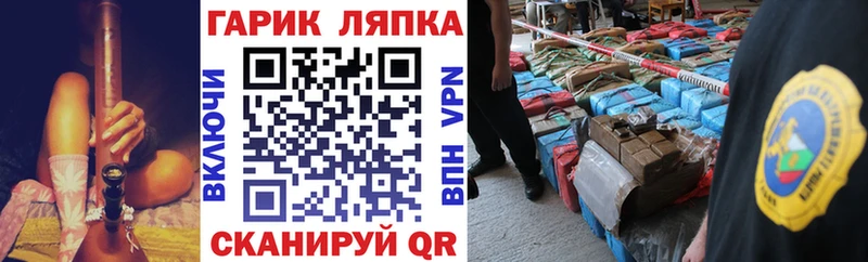 ГАШИШ Изолятор  Бавлы 