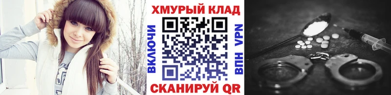 omg ссылка Бавлы Героин VHQ