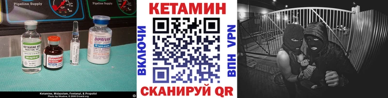 Кетамин ketamine  Бавлы 