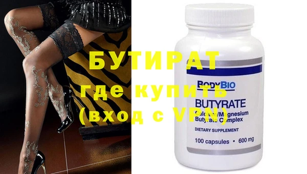 кристаллы Сафоново