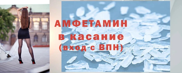 мяу мяу кристалл Абдулино