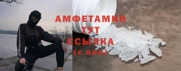 кокаин VHQ Саяногорск