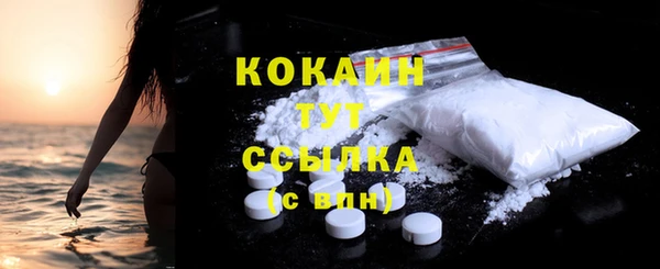 MDMA Абаза
