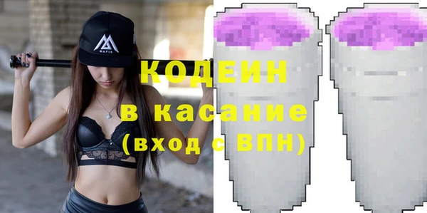 MDMA Абаза