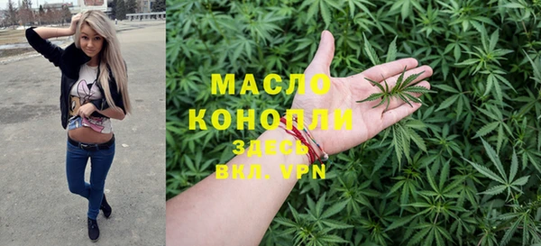 MDMA Абаза