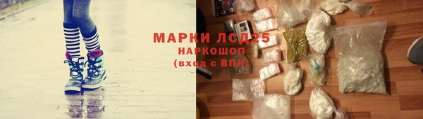 мяу мяу кристалл Абдулино