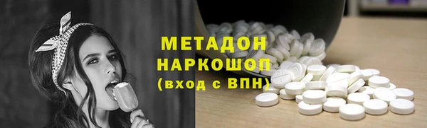 мяу мяу кристалл Абдулино
