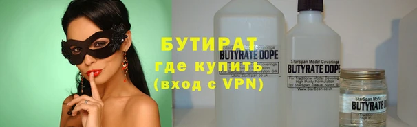 мяу мяу кристалл Абдулино