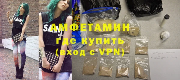 MDMA Абаза