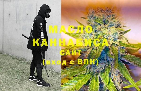 MDMA Абаза