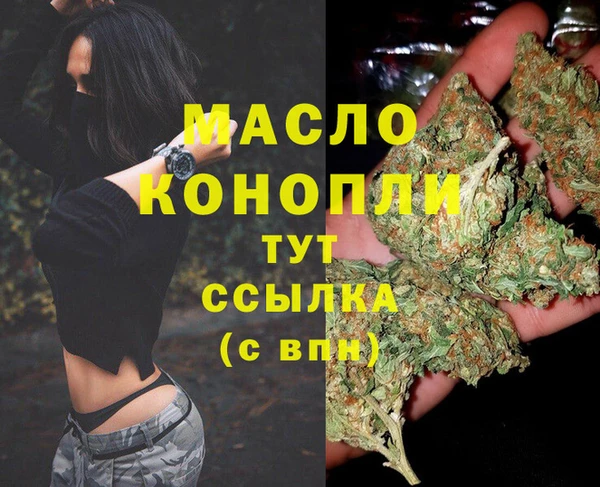 MDMA Абаза