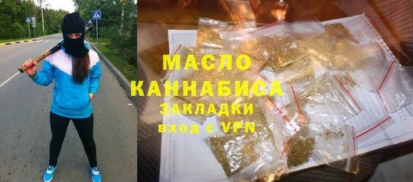 кокаин VHQ Саяногорск