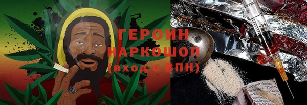 героин Алзамай