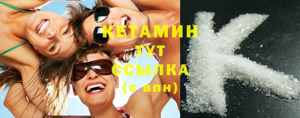 мяу мяу кристалл Абдулино