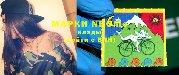 кристаллы Сафоново
