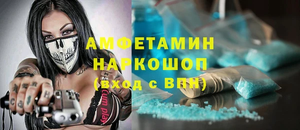 MDMA Абаза