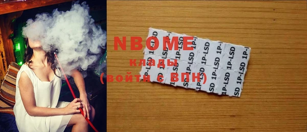 MDMA Абаза