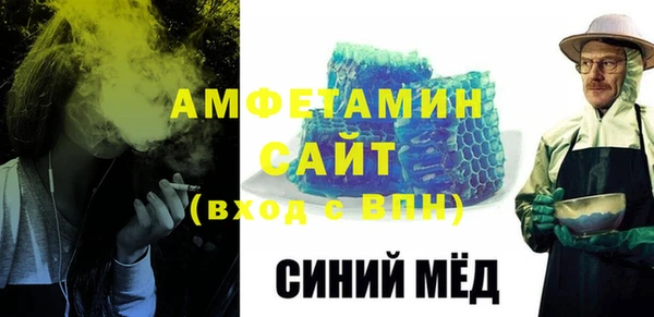 MDMA Абаза