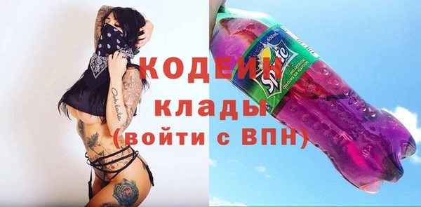 мяу мяу кристалл Абдулино