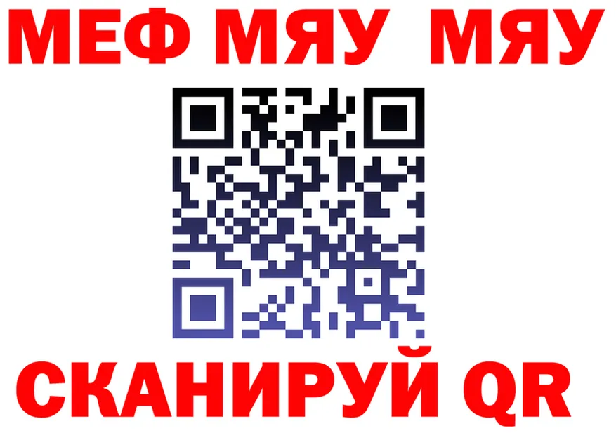 АМФ VHQ зеркало площадка кракен Бавлы