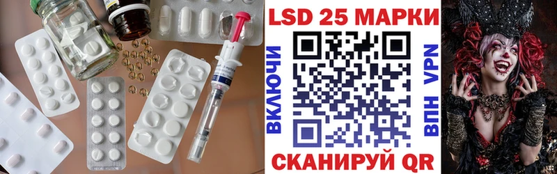 LSD-25 экстази кислота  Бавлы 