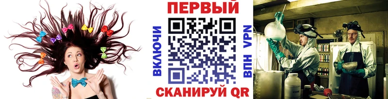 Первитин пудра  mega ONION  Бавлы 