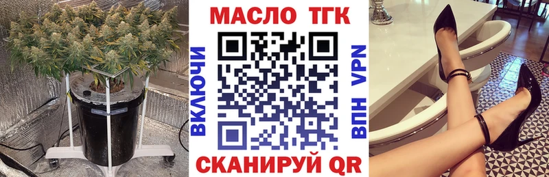 Дистиллят ТГК Wax  Бавлы 